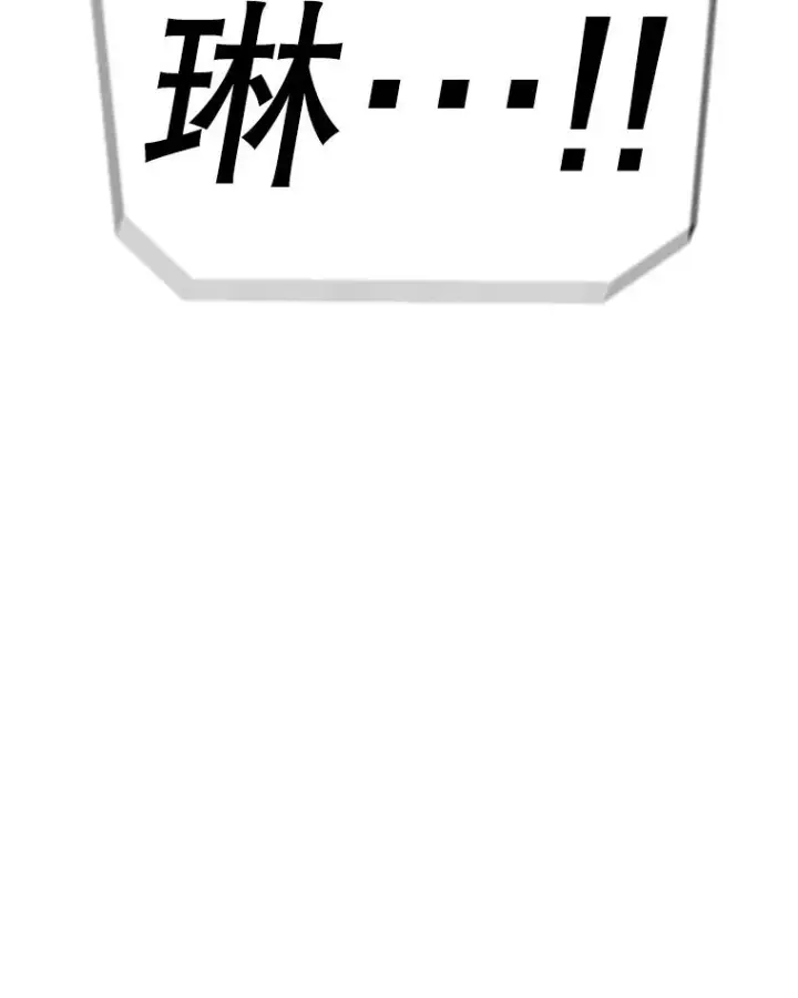 《时间静止的房子》135.秘密信道图40
