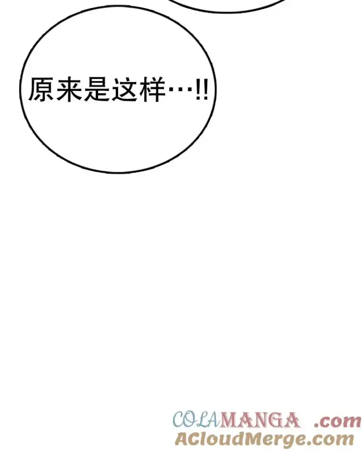 《时间静止的房子》135.秘密信道图53
