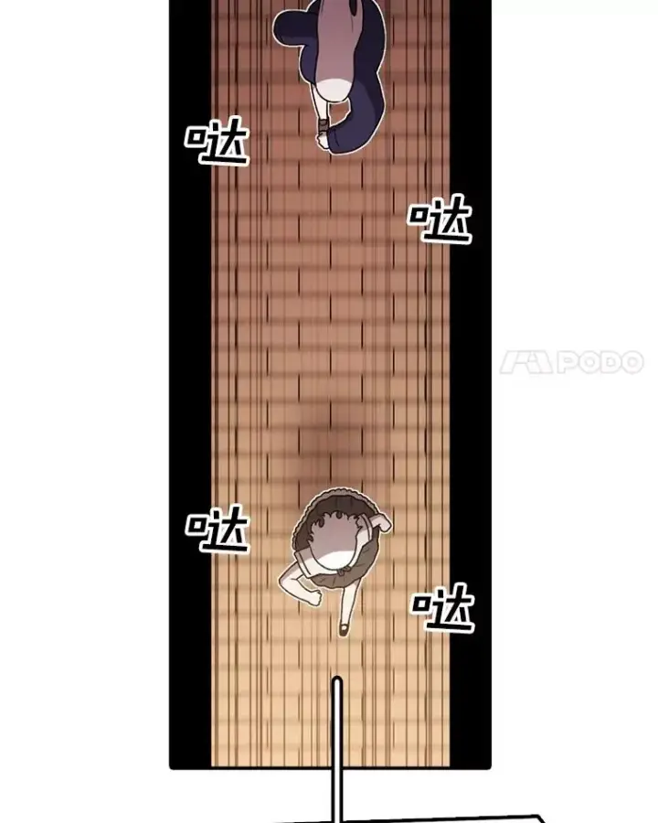 《时间静止的房子》135.秘密信道图55