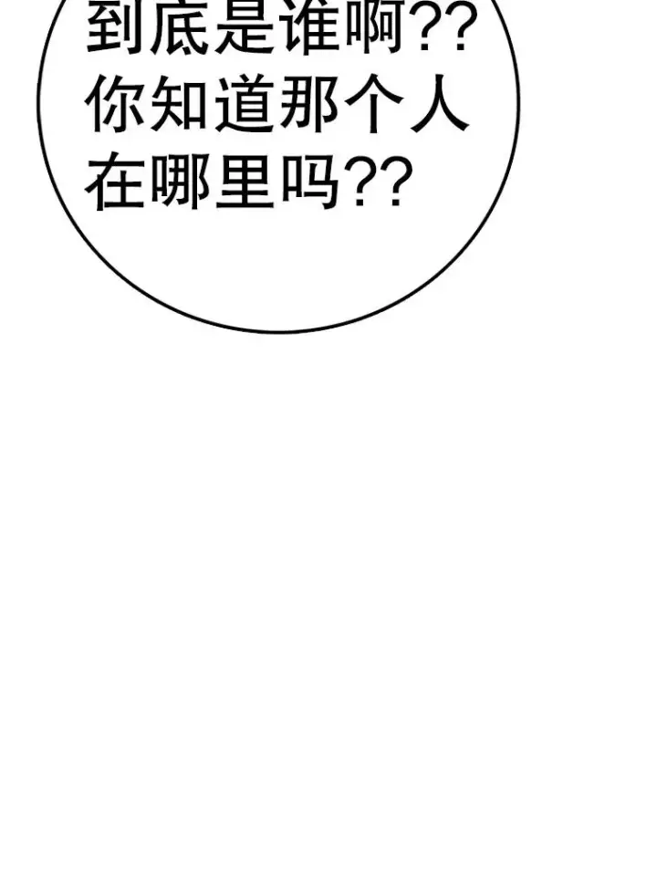 《时间静止的房子》135.秘密信道图67