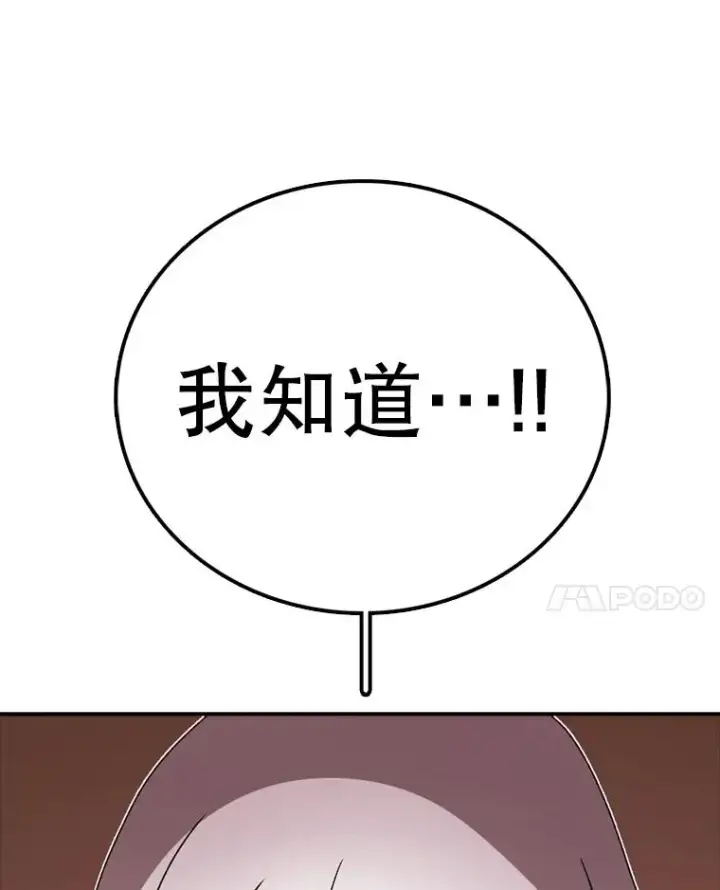 《时间静止的房子》135.秘密信道图68