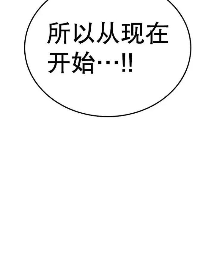 《时间静止的房子》135.秘密信道图70