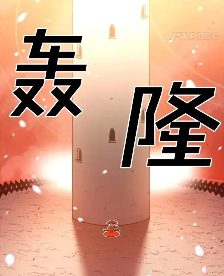 《时间静止的房子》135.秘密信道图72