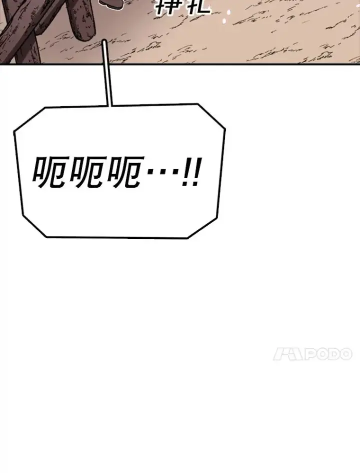 《时间静止的房子》135.秘密信道图78