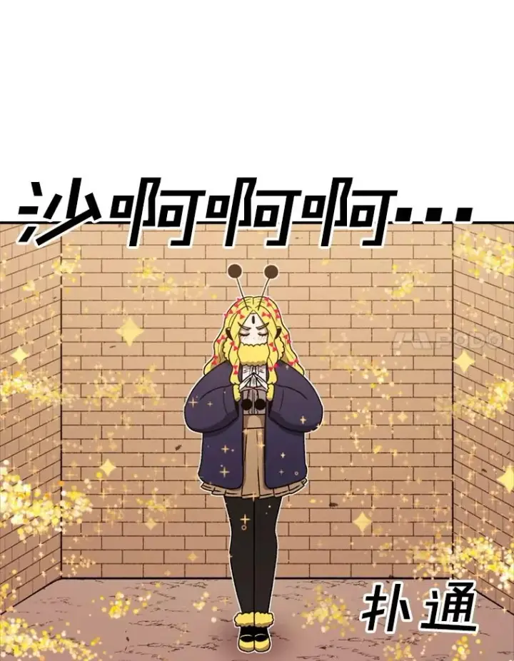 《时间静止的房子》135.秘密信道图8