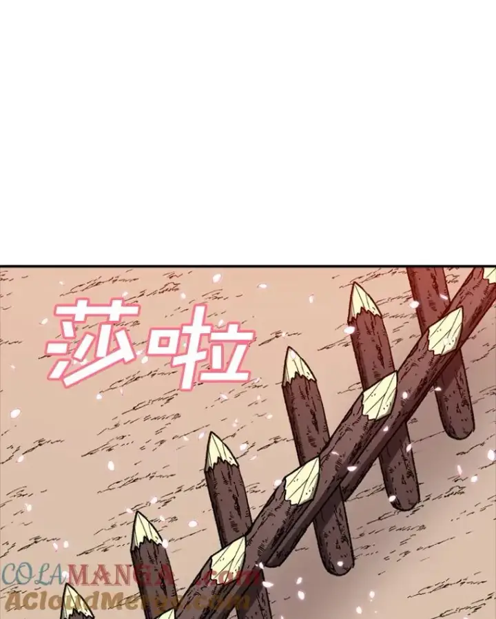 《时间静止的房子》135.秘密信道图81
