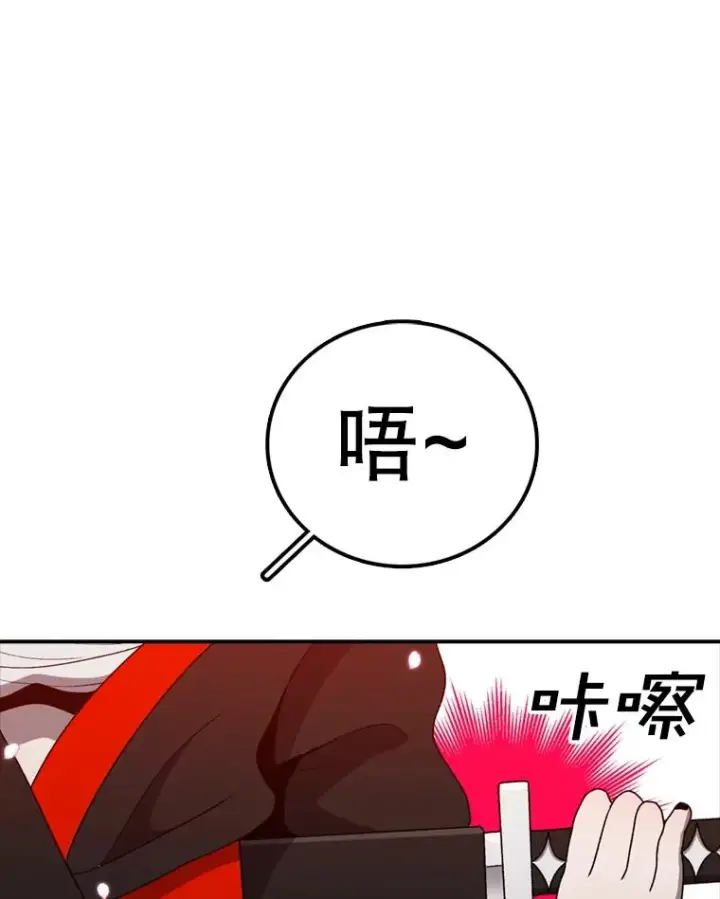 《时间静止的房子》135.秘密信道图83