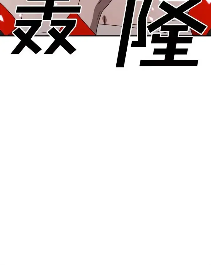 《时间静止的房子》135.秘密信道图87