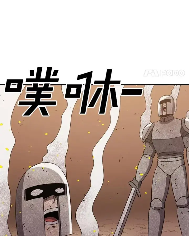 《时间静止的房子》135.秘密信道图92