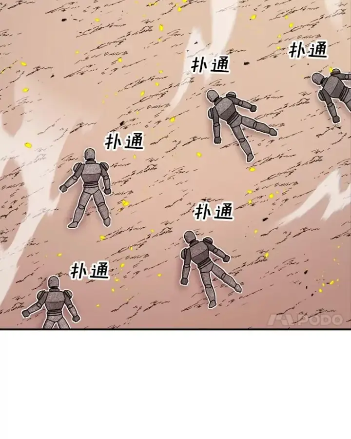 《时间静止的房子》135.秘密信道图95