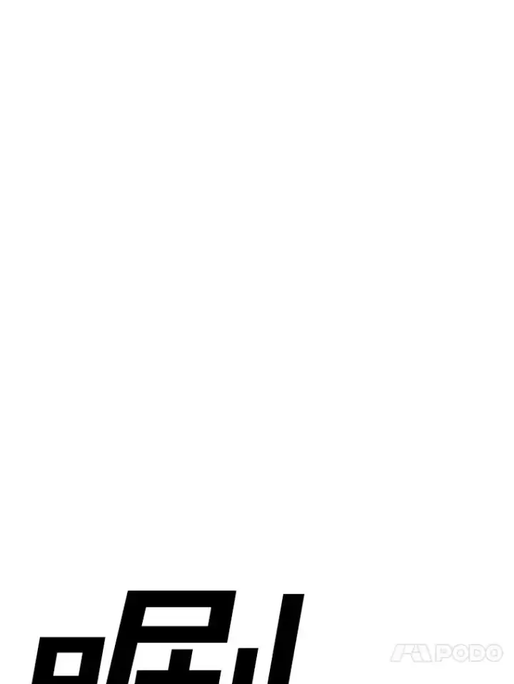 《时间静止的房子》135.秘密信道图98