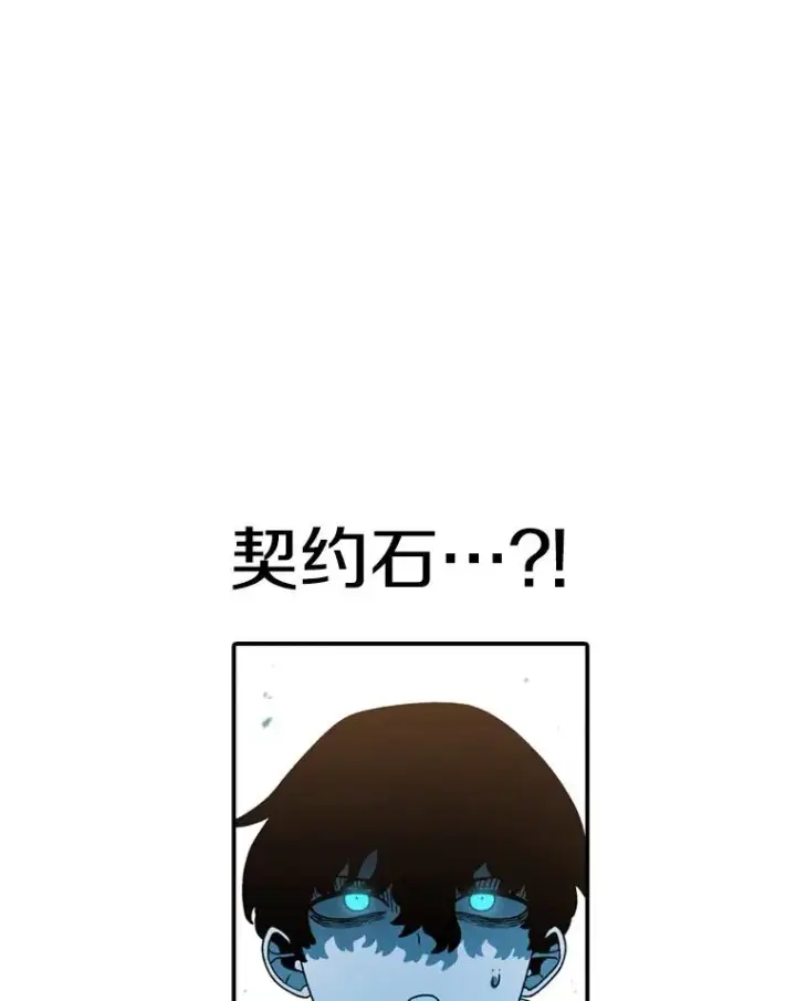 《时间静止的房子》136.封印魔法图10