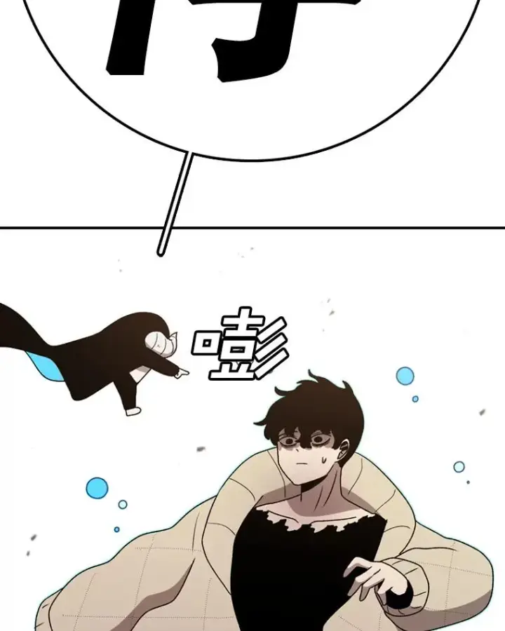 《时间静止的房子》136.封印魔法图108