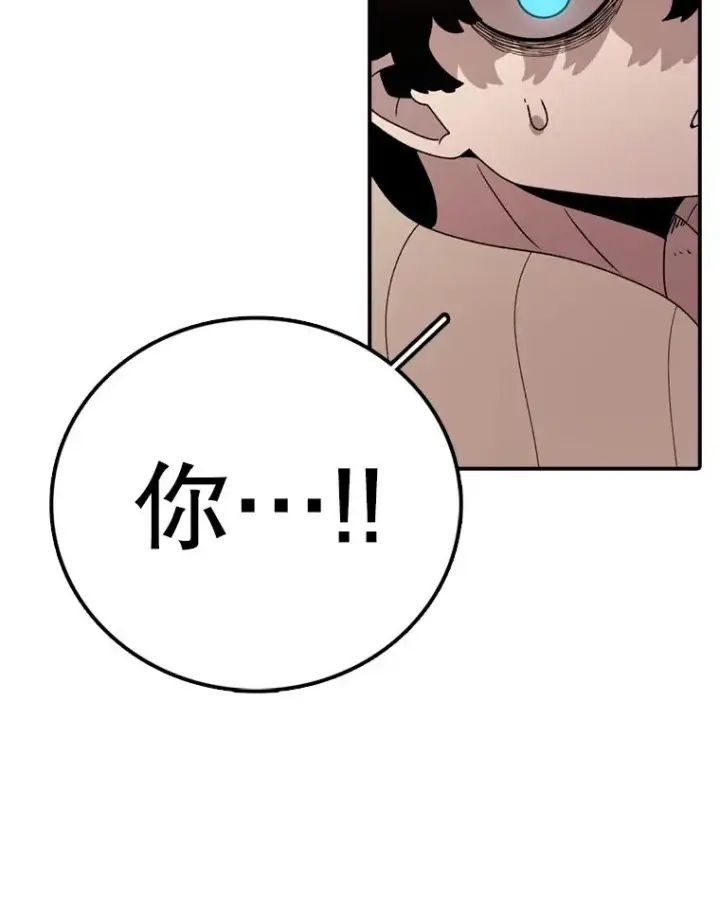 《时间静止的房子》136.封印魔法图112