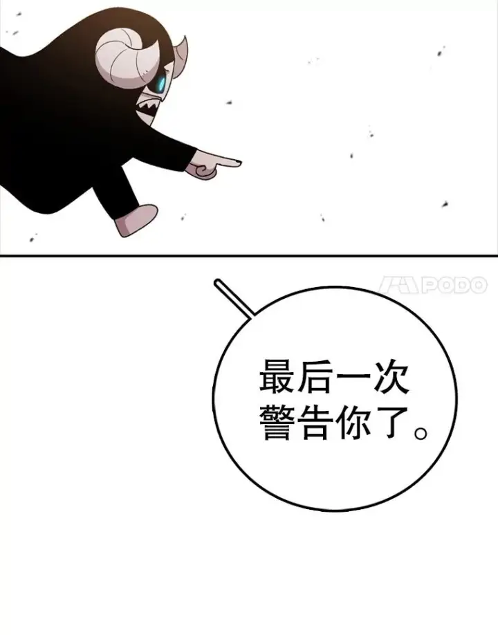 《时间静止的房子》136.封印魔法图116