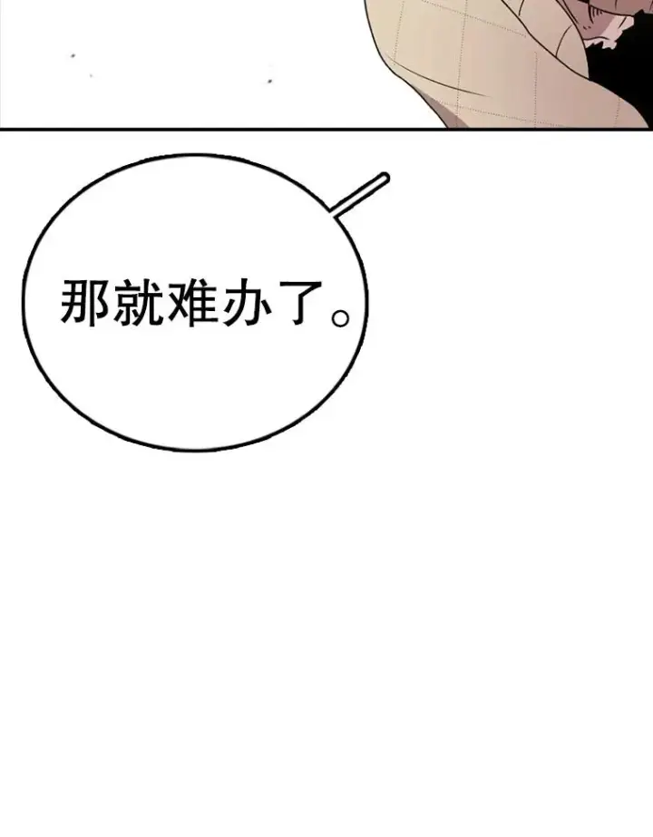 《时间静止的房子》136.封印魔法图118