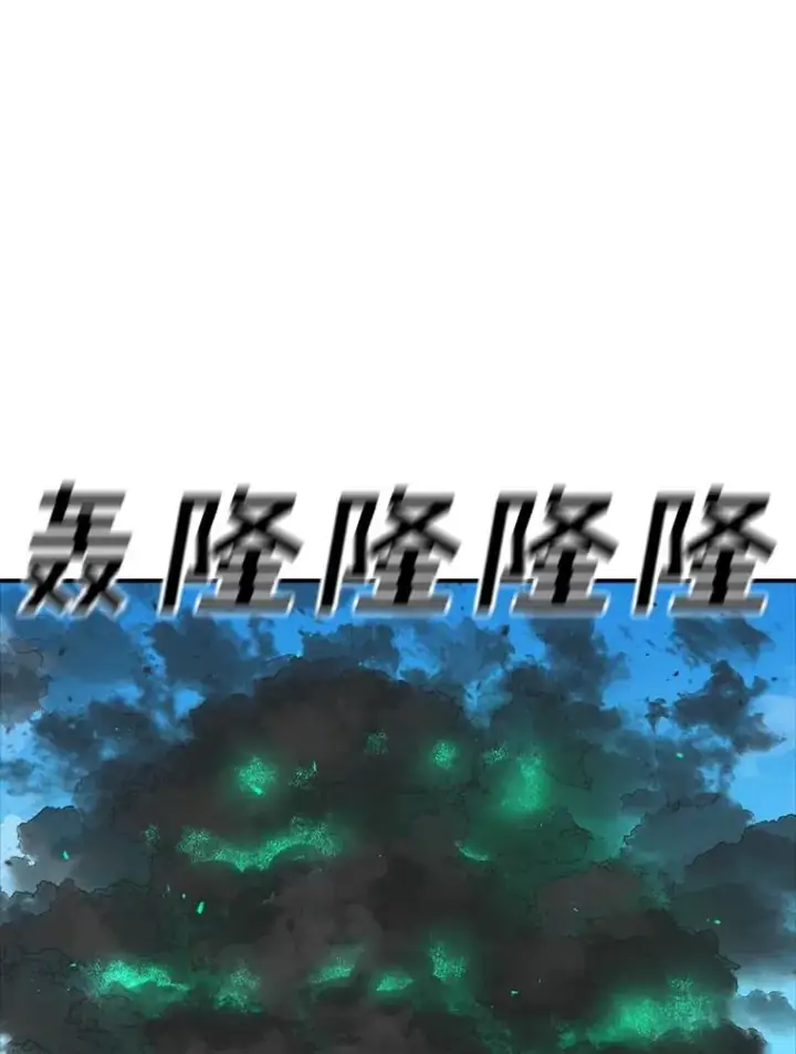 《时间静止的房子》136.封印魔法图126