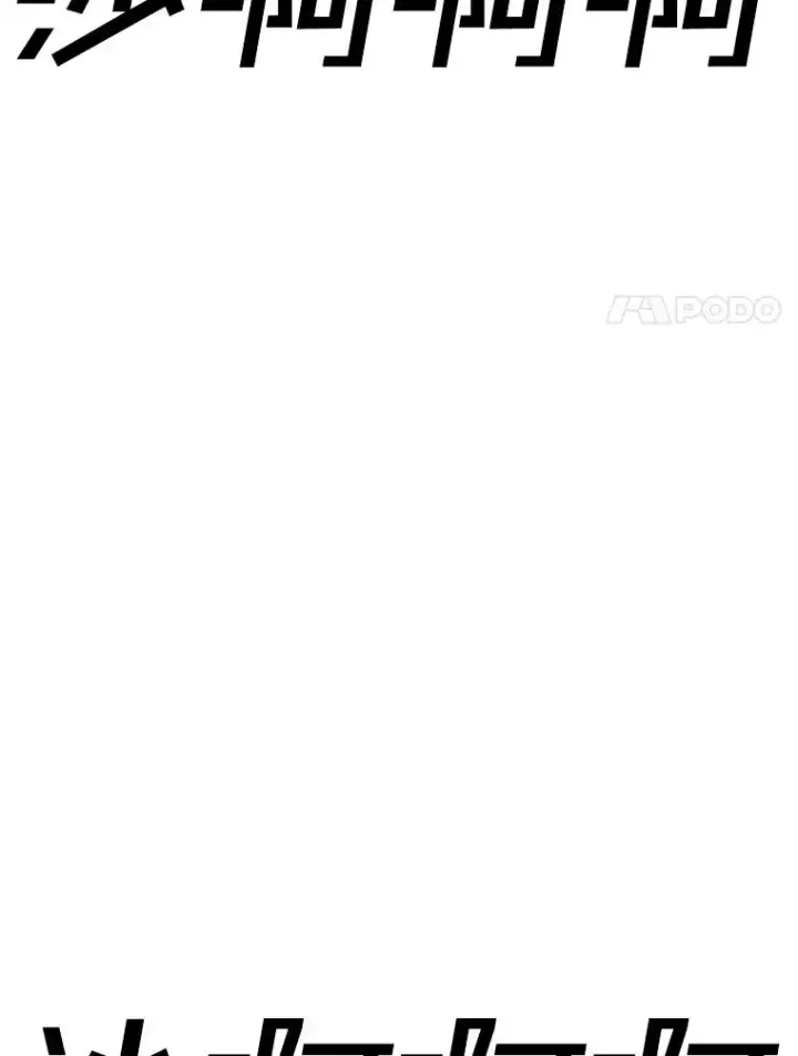 《时间静止的房子》136.封印魔法图130
