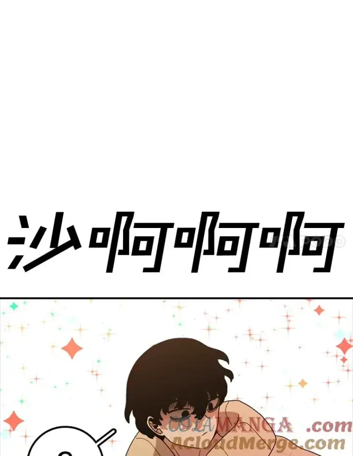 《时间静止的房子》136.封印魔法图133