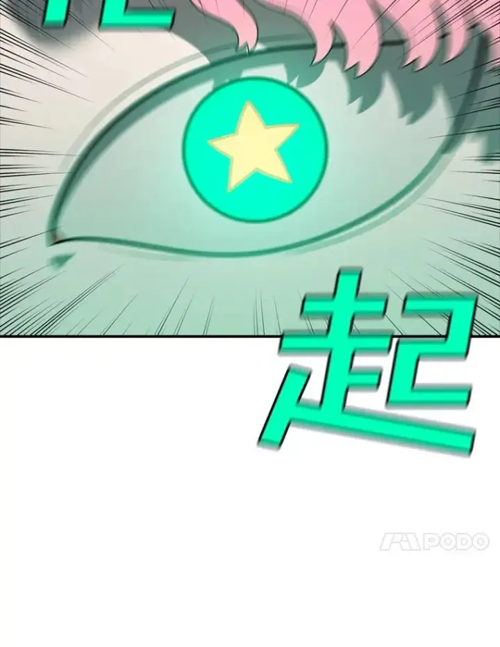 《时间静止的房子》136.封印魔法图136