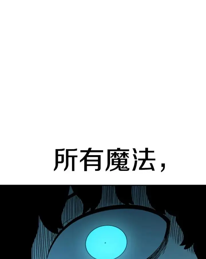 《时间静止的房子》136.封印魔法图14