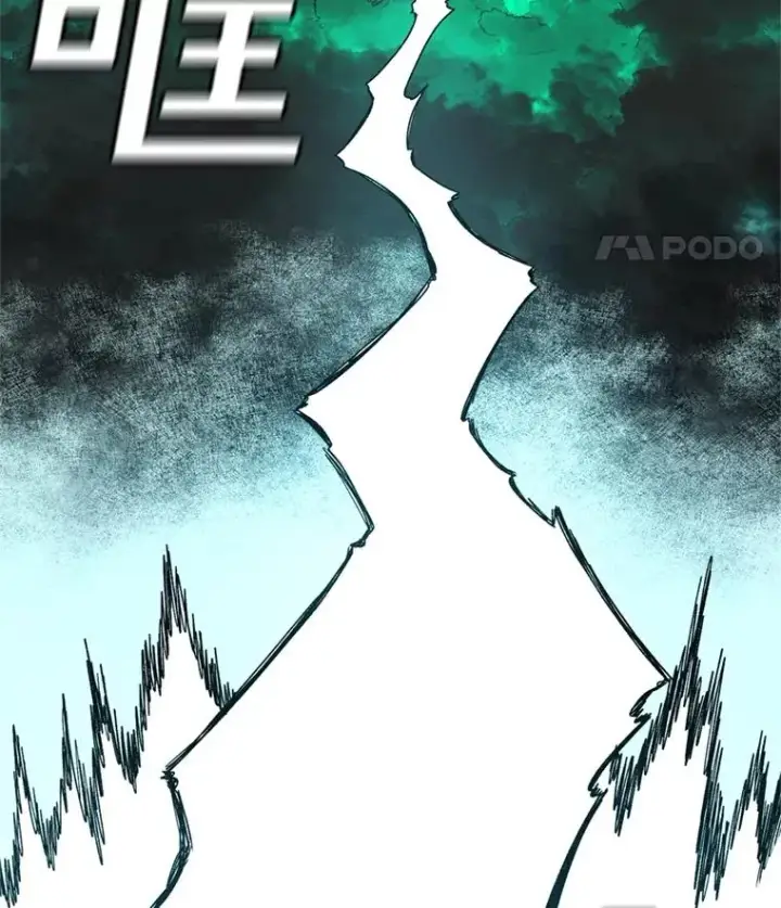 《时间静止的房子》136.封印魔法图140