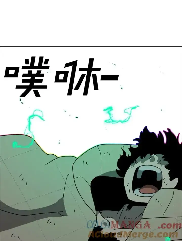 《时间静止的房子》136.封印魔法图149