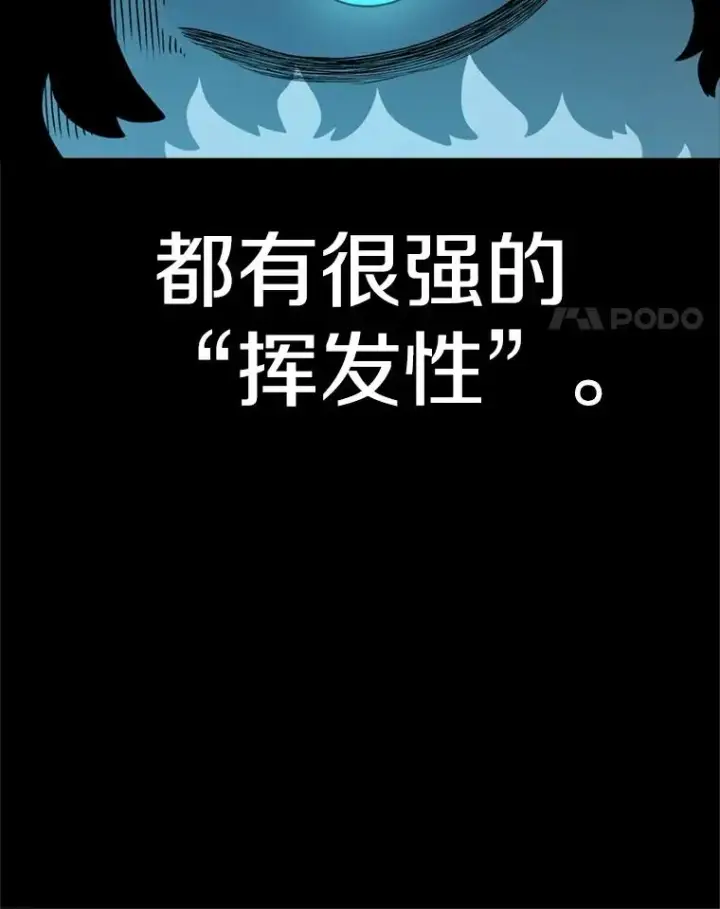 《时间静止的房子》136.封印魔法图15