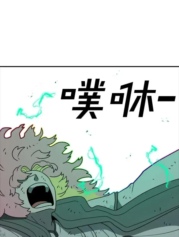 《时间静止的房子》136.封印魔法图151