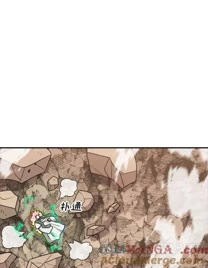 《时间静止的房子》136.封印魔法图153