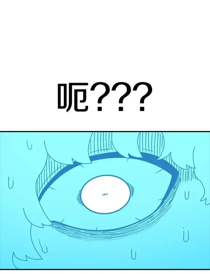 《时间静止的房子》136.封印魔法图162