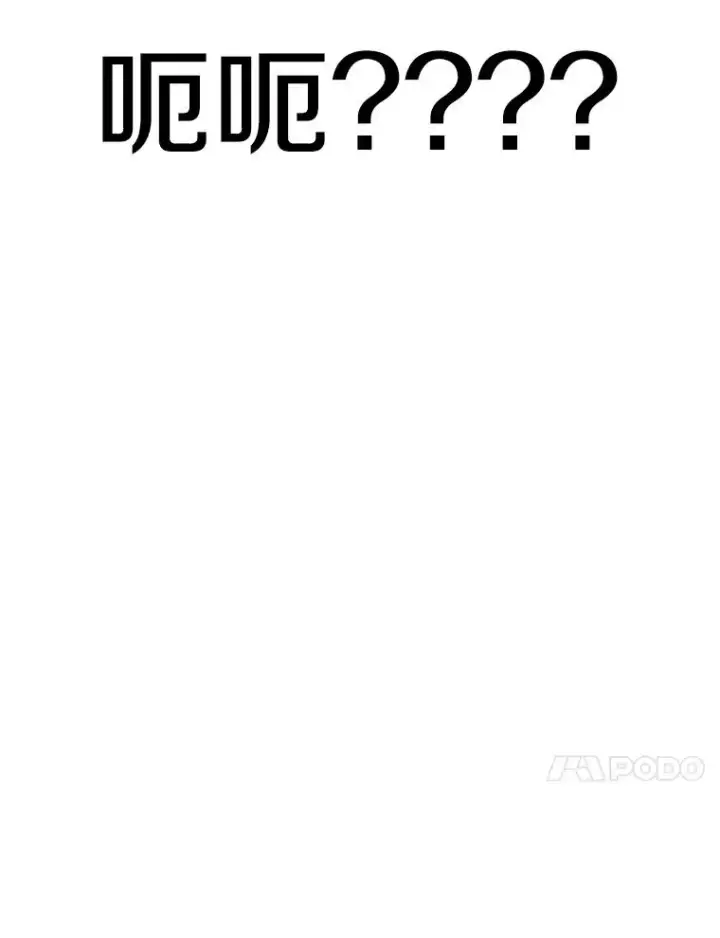 《时间静止的房子》136.封印魔法图163