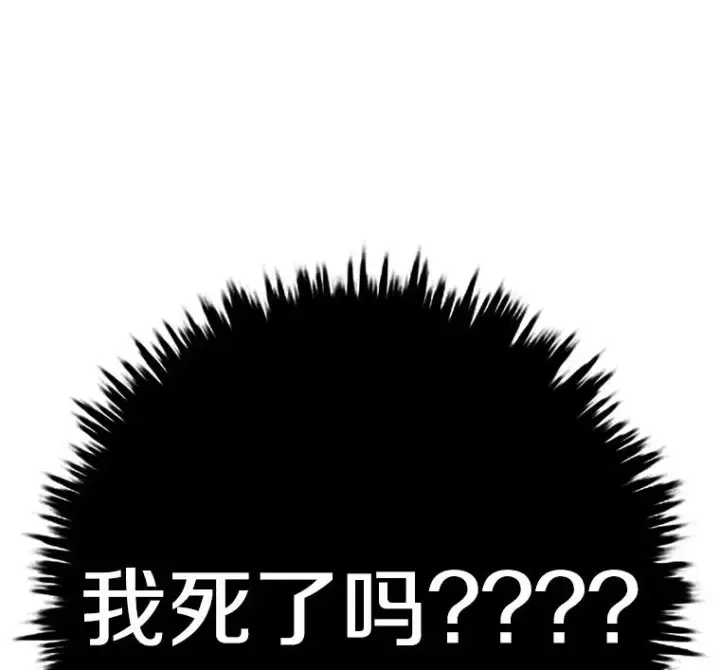 《时间静止的房子》136.封印魔法图166