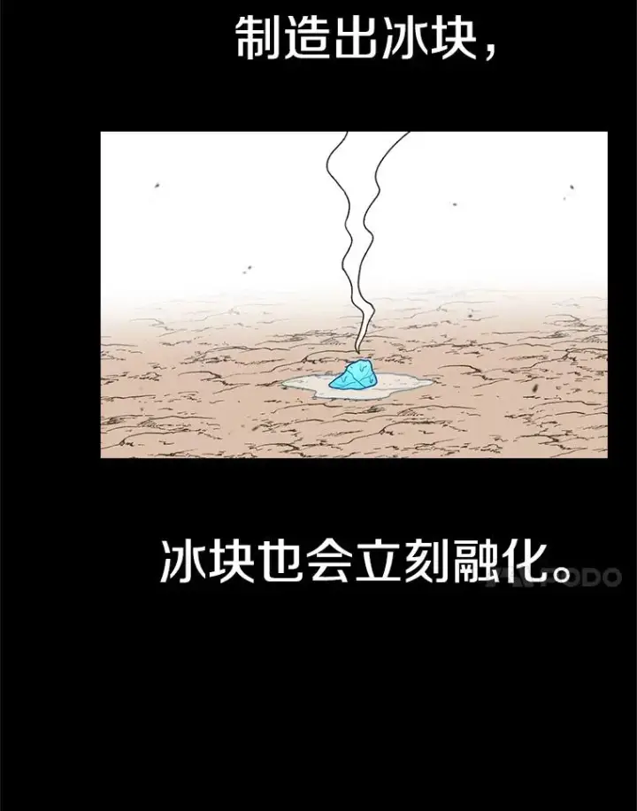 《时间静止的房子》136.封印魔法图18