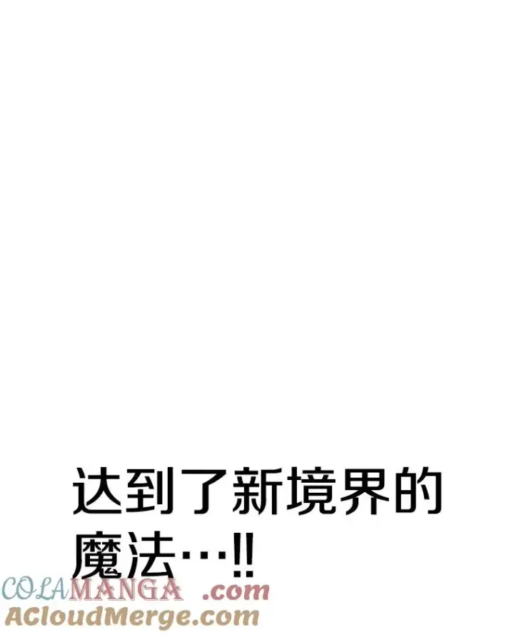 《时间静止的房子》136.封印魔法图29