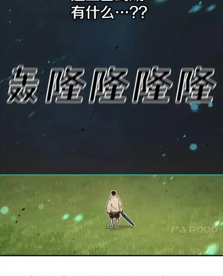 《时间静止的房子》136.封印魔法图35
