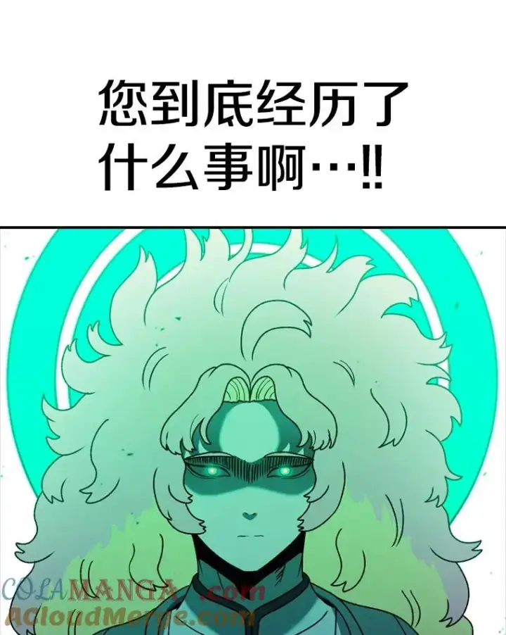 《时间静止的房子》136.封印魔法图37