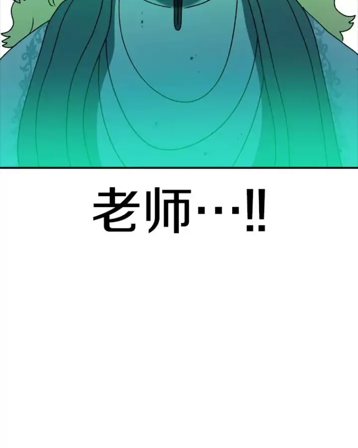 《时间静止的房子》136.封印魔法图38