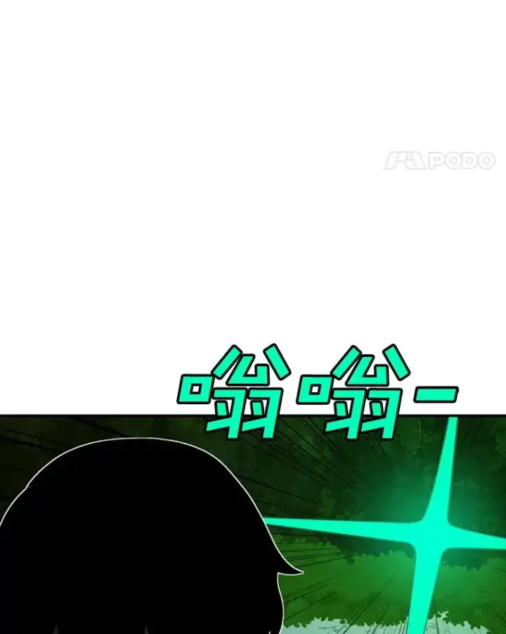 《时间静止的房子》136.封印魔法图39