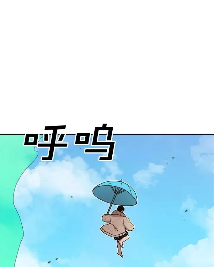 《时间静止的房子》136.封印魔法图44