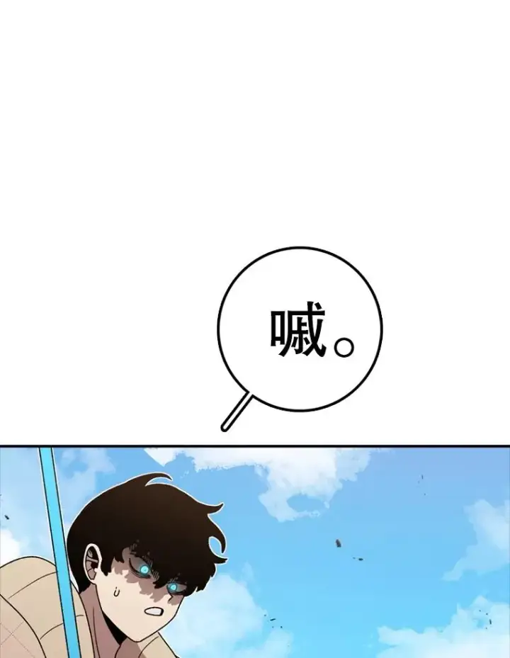 《时间静止的房子》136.封印魔法图50