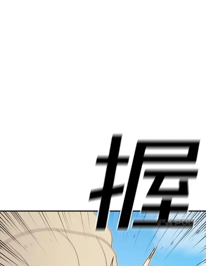《时间静止的房子》136.封印魔法图52