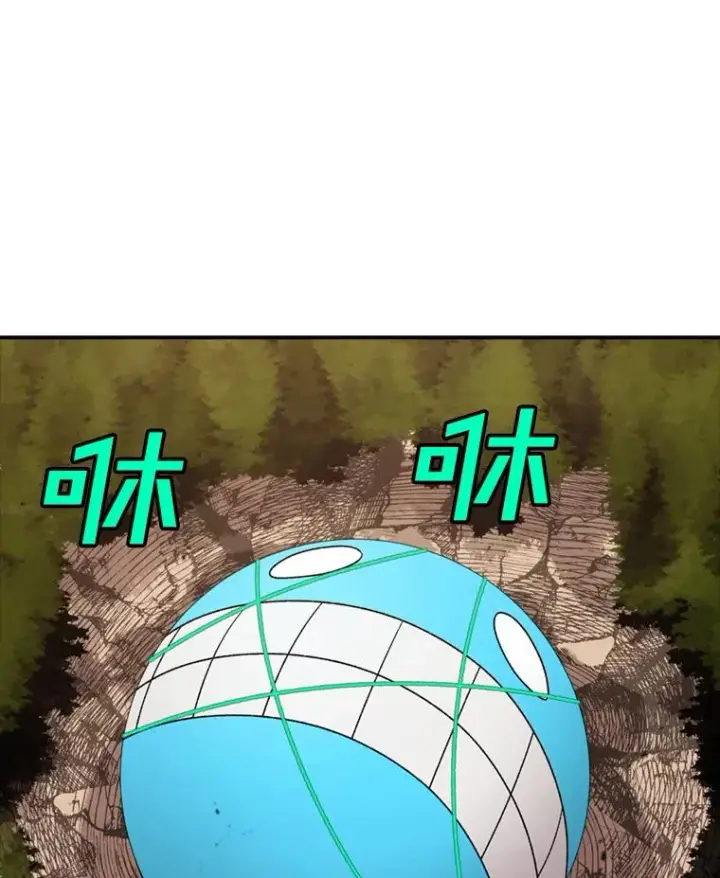 《时间静止的房子》136.封印魔法图62