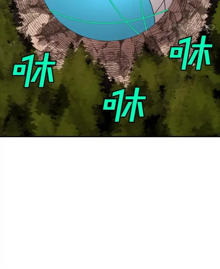 《时间静止的房子》136.封印魔法图63