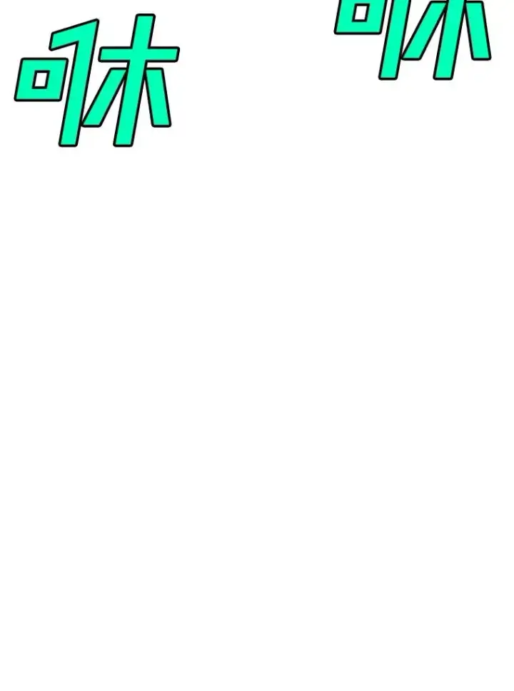 《时间静止的房子》136.封印魔法图68