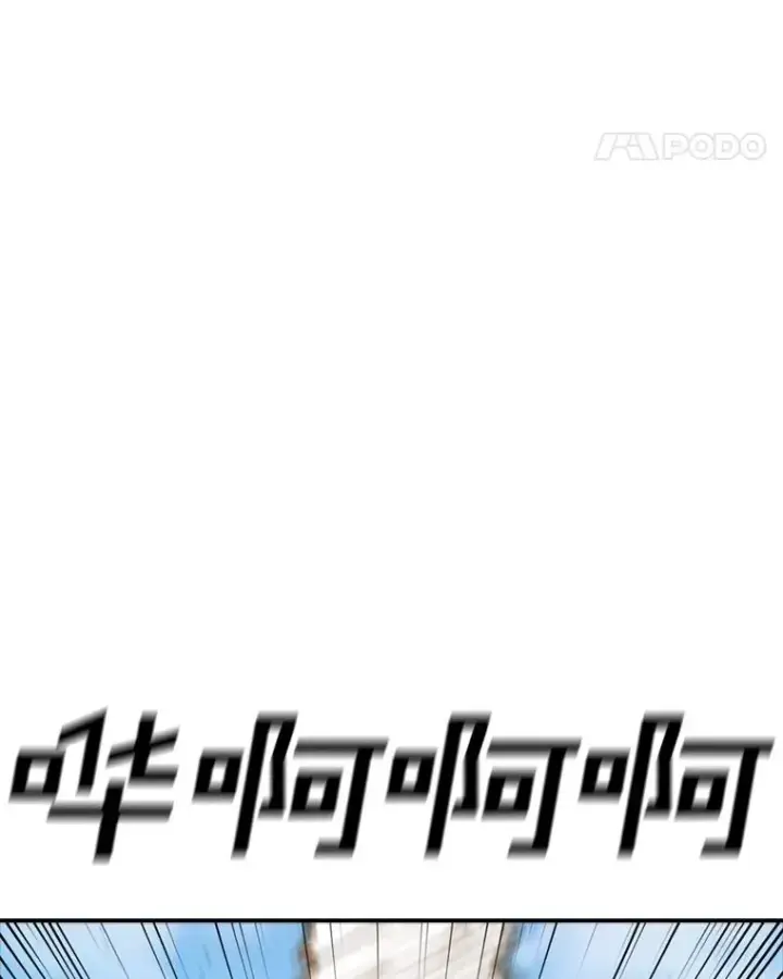 《时间静止的房子》136.封印魔法图86