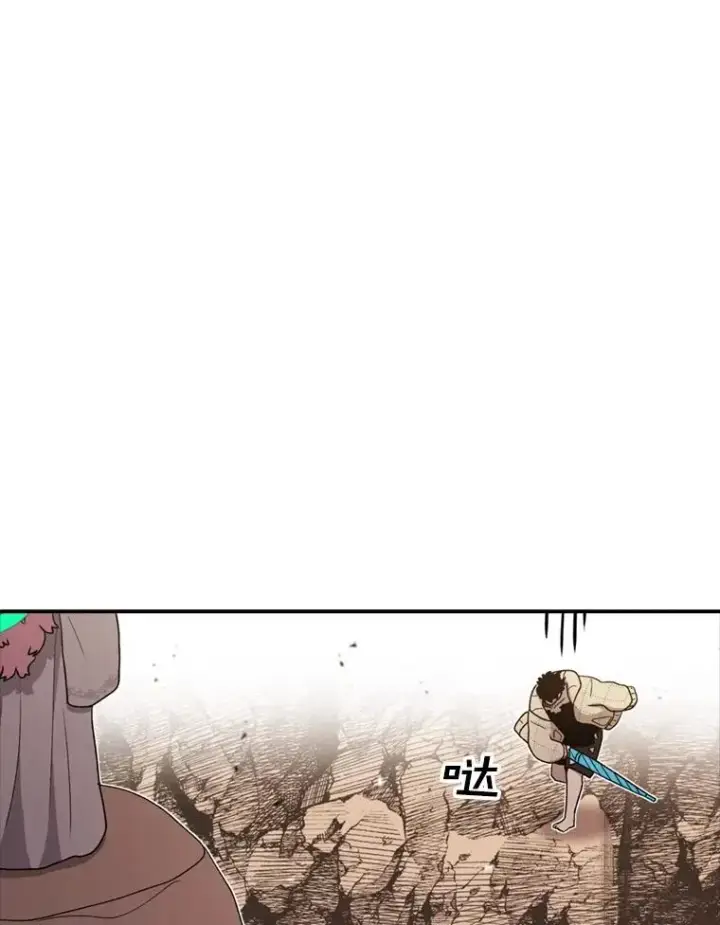《时间静止的房子》136.封印魔法图91