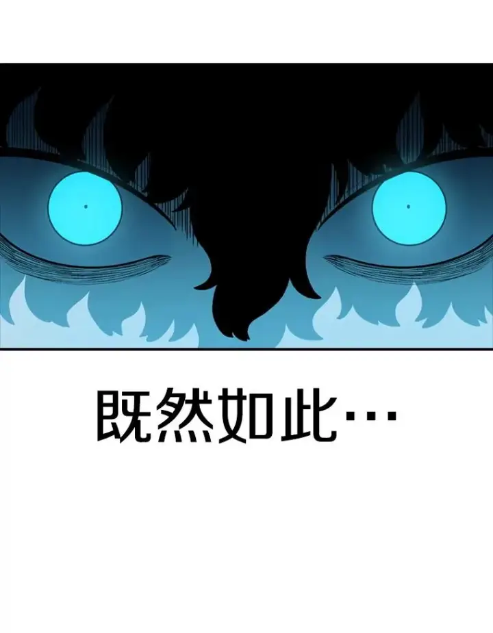《时间静止的房子》136.封印魔法图95
