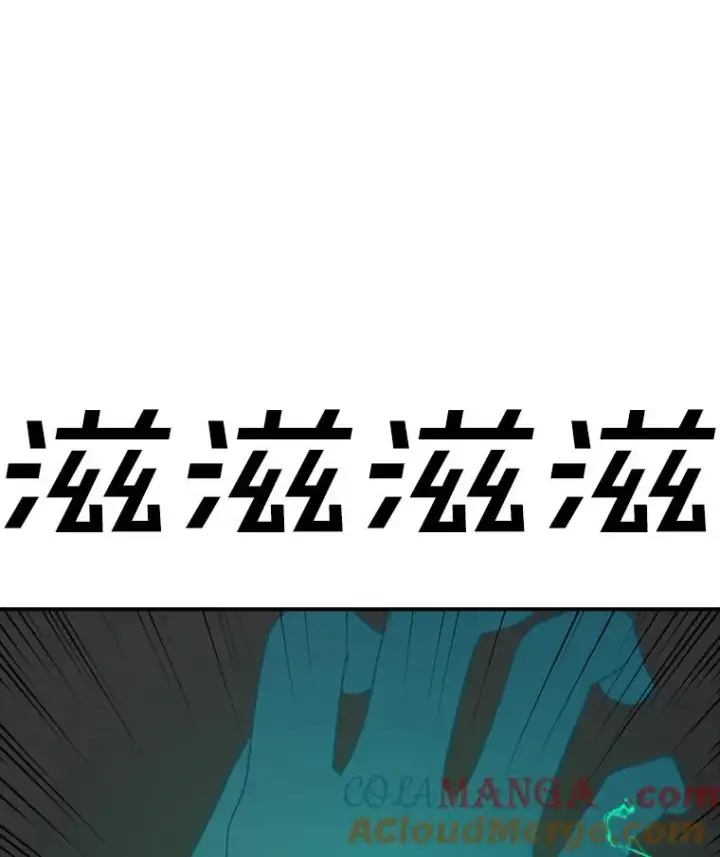 《时间静止的房子》137.金德七图101