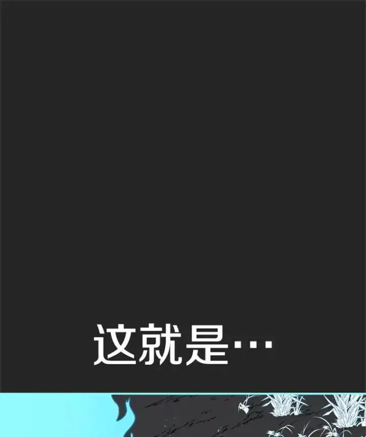 《时间静止的房子》137.金德七图119